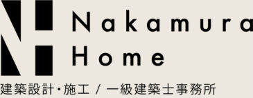 ナカムラホーム